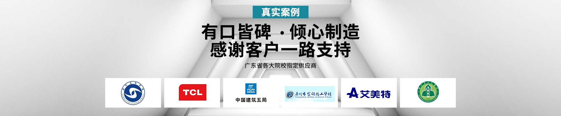 HTH平台_hth（中国）-有口皆碑，倾心制造，感谢客户一路支持