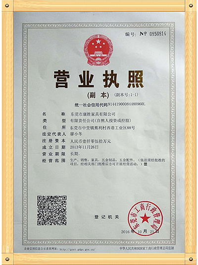 HTH平台_hth（中国）-营业执照