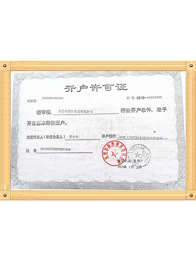 HTH平台_hth（中国）-开户许可证